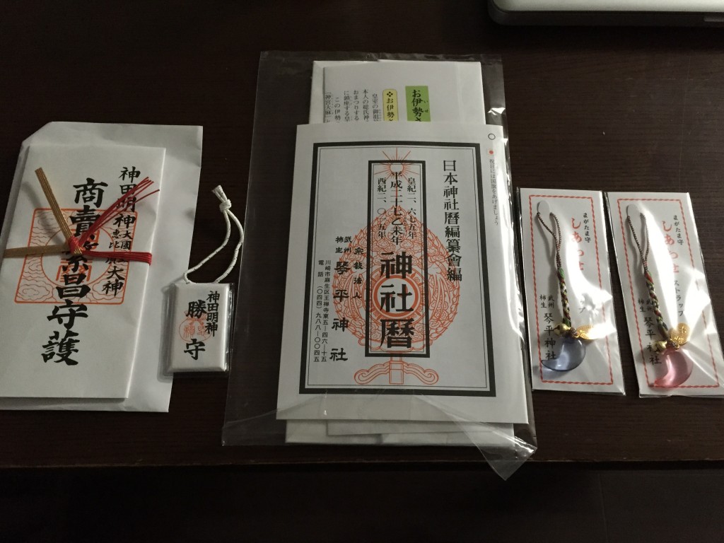 皆様にも御利益がありますように!