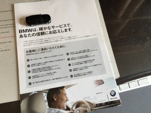 たった2日で戻ってきた335i