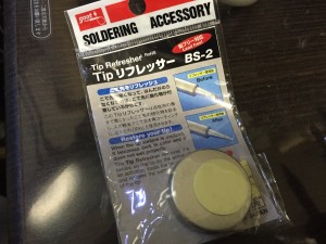 スズ粉コーティング剤