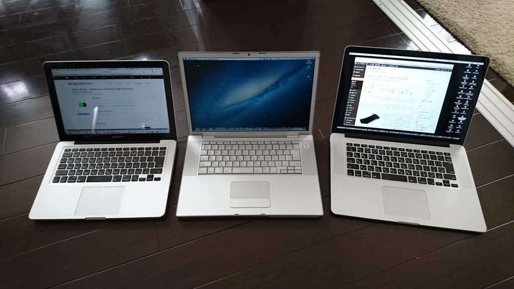 歴代 "MacBook Pro" が復活!!